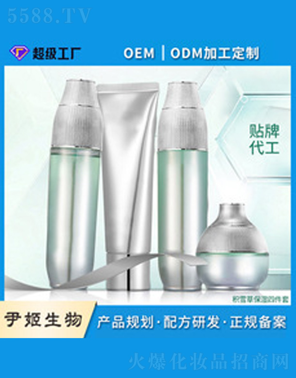 �V�����������＼�g���޹�˾���eѩ���o�w���b