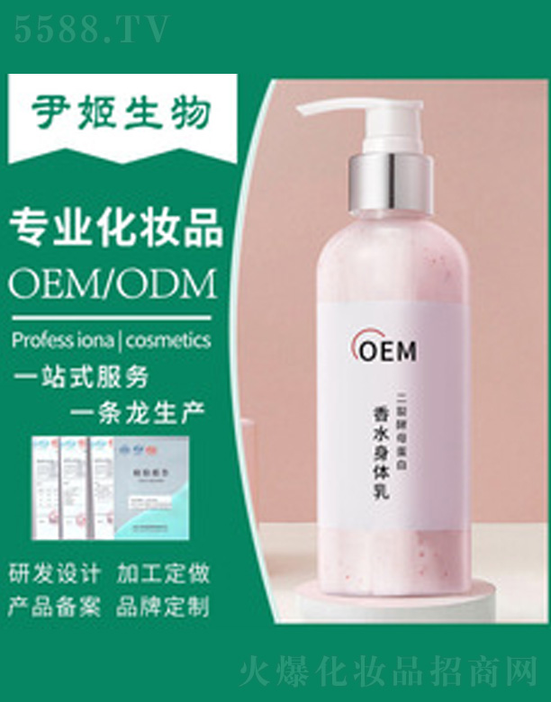 �V�����������＼�g(sh��)���޹�˾���ѽ�ĸ������ˮ���w��