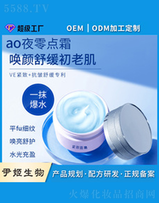 �V�����������＼�g(sh��)���޹�˾���݌�������o���c˪ 60g