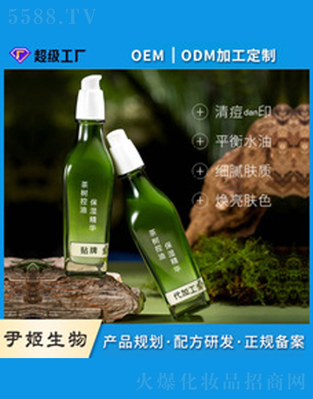 �V�����������＼�g(sh��)���޹�˾�������ͱ����A¶ 120ml