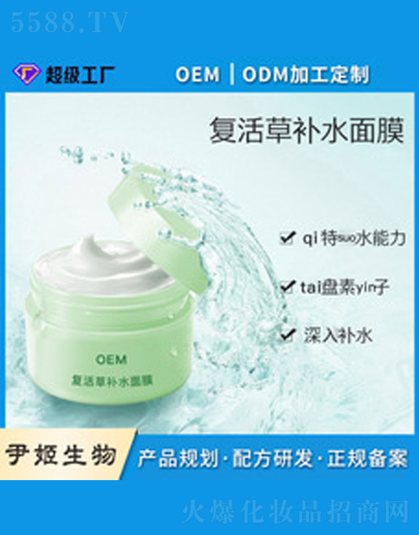 �V�����������＼�g(sh��)���޹�˾����(f��)����a(b��)ˮ��Ĥ