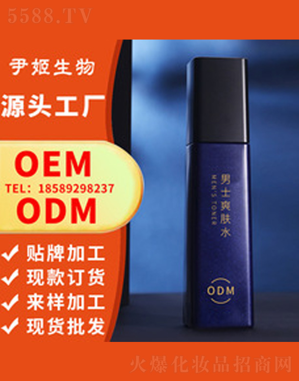 �V�����������＼�g(sh��)���޹�˾����ʿ�������wˮ 130ml