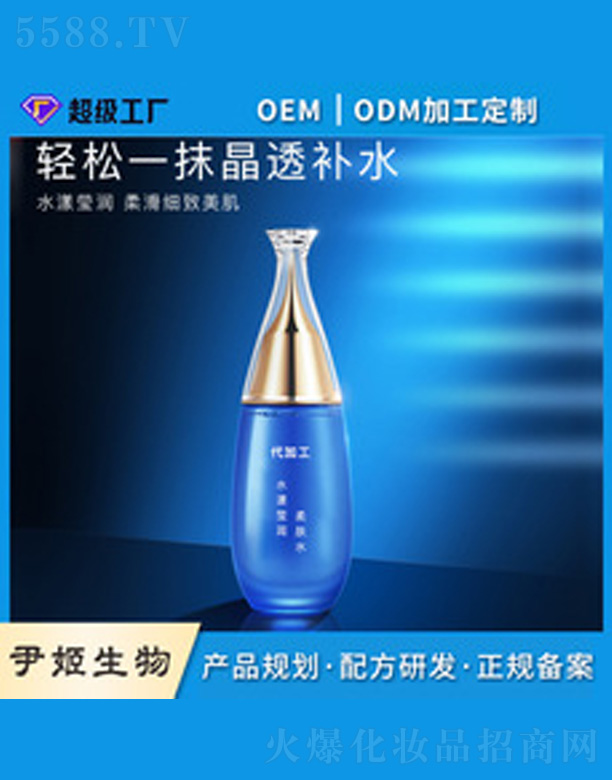 �V�����������＼�g(sh��)���޹�˾��ˮ������(r��n)���wˮ