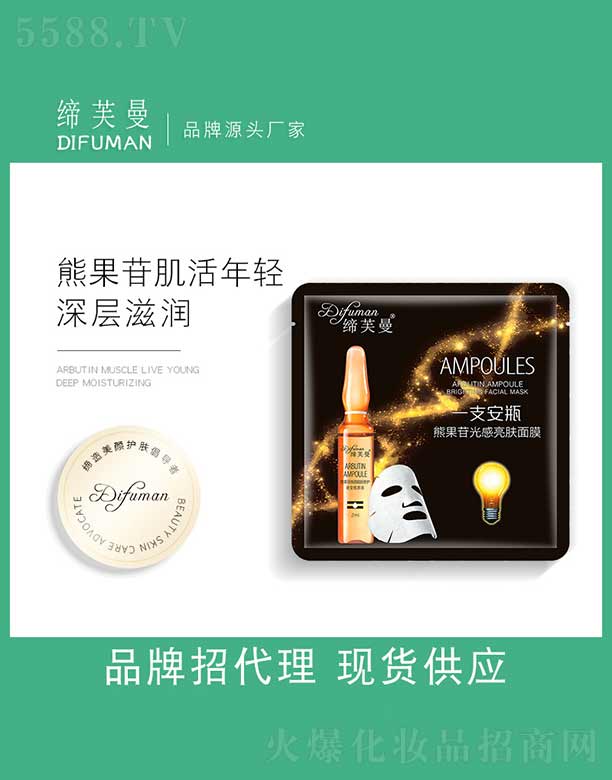 �V�����d���yƷ���޹�˾���ܹ��չ�����w��Ĥ