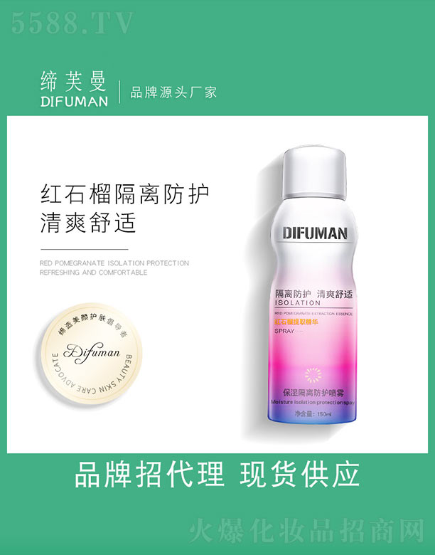 �V�����d���yƷ���޹�˾��������x���o���F