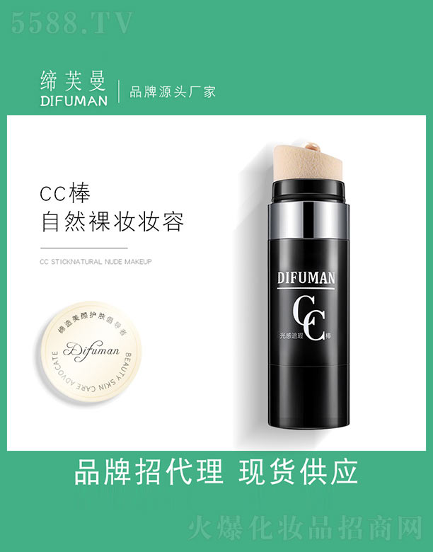 �V�����d���yƷ���޹�˾��������CC��