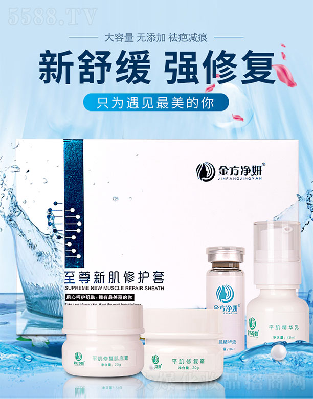 ɽ�|�m������Ƽ����޹�˾���𷽃����¼����o(h��)��