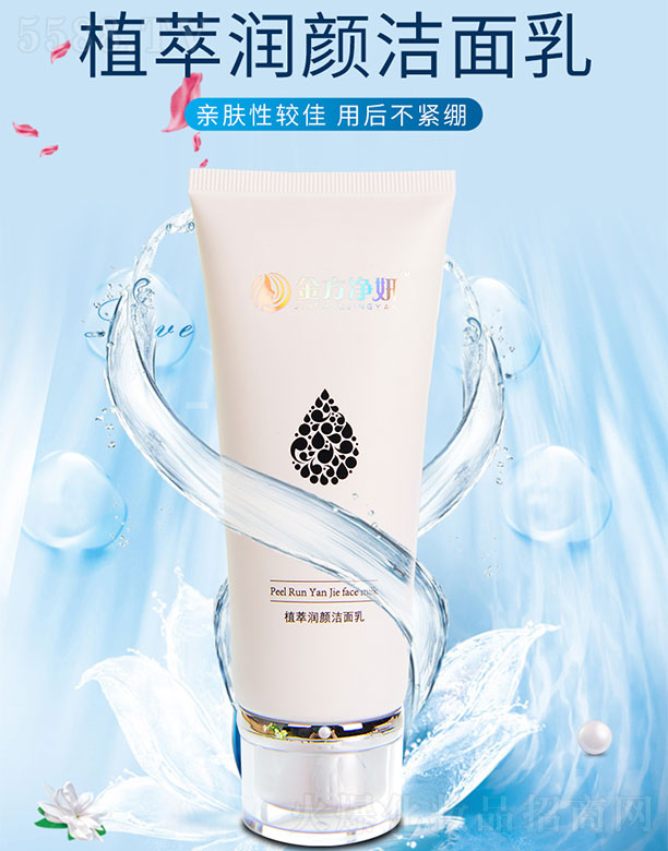 ɽ�|�m������Ƽ����޹�˾���𷽃���ֲ�͝������ 100g