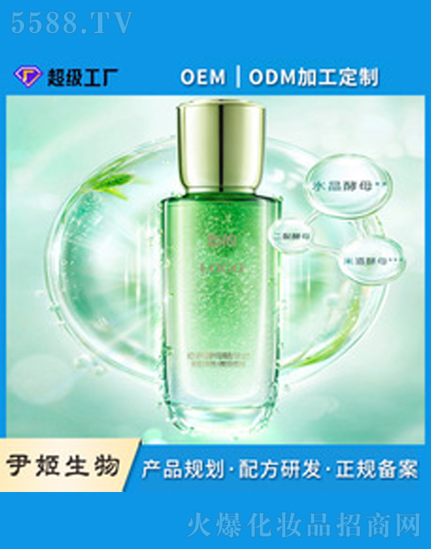 �V�����������＼�g(sh��)���޹�˾���G���ĸ���Aˬ�wˮoem�N�Ƽӹ�