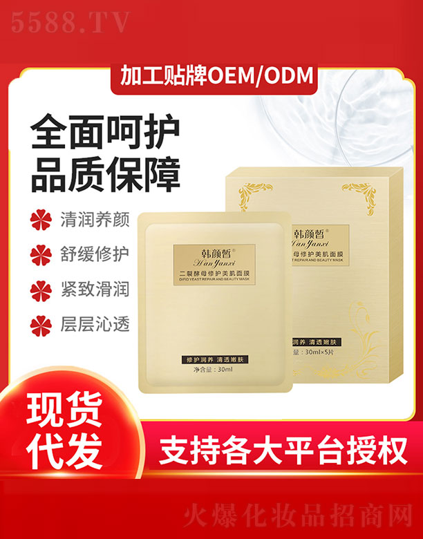 �V�ݚW�̻��yƷ���޹�˾�����ѽ�ĸ���o������Ĥ