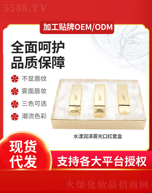 �V�ݚW�̻��yƷ���޹�˾��ˮ�������F��ڼt�׺�