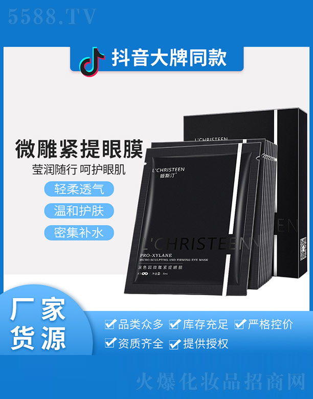 �V�����\������Ƽ����޹�˾����˹͡��ɫ��΢��o����Ĥ