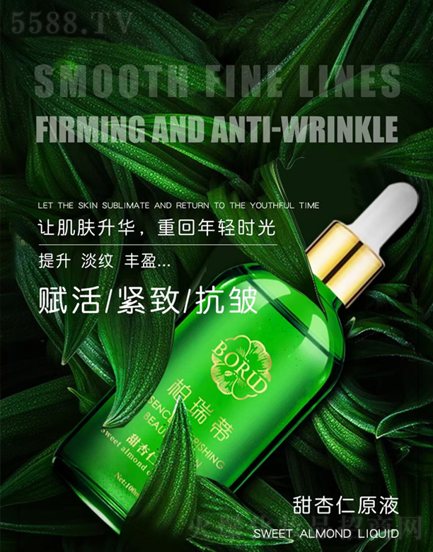 ���Ͼŵ�����Ƽ����޹�˾�������������ԭҺ