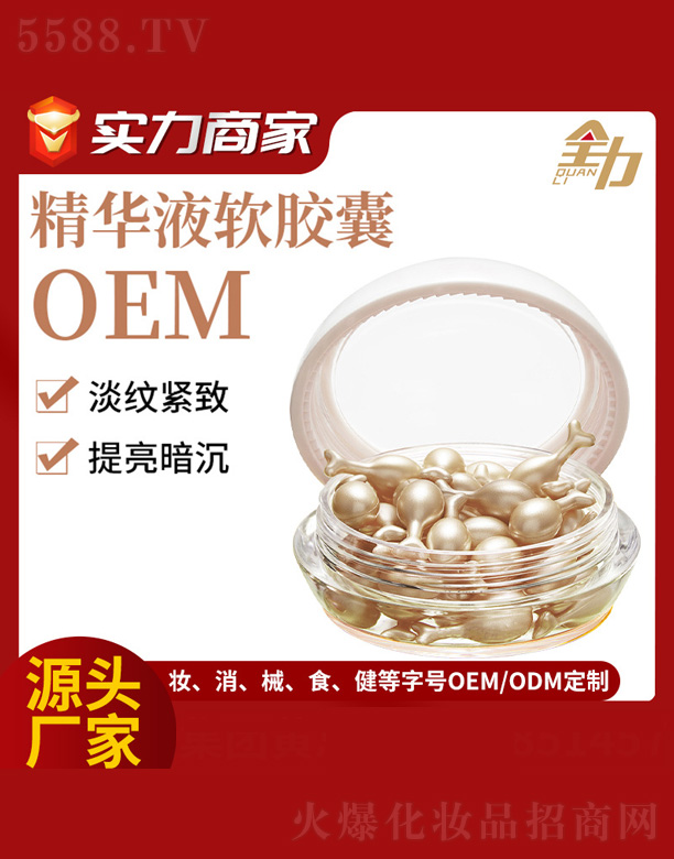 �V�|ȫ���Ƽ����޹�˾�������ᾫ�AҺܛ�z��