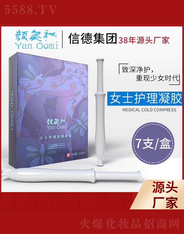 �V�|ȫ���Ƽ����޹�˾��Ůʿ�o���־����z