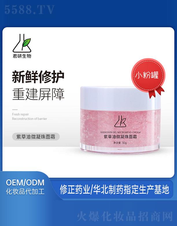 �V�ݾ�������Ƽ����޹�˾���ϲ���΢������˪