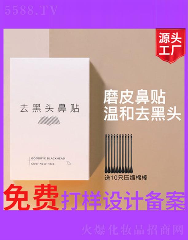 �V����ʥ���A�����������޹�˾��ȥ���^���N