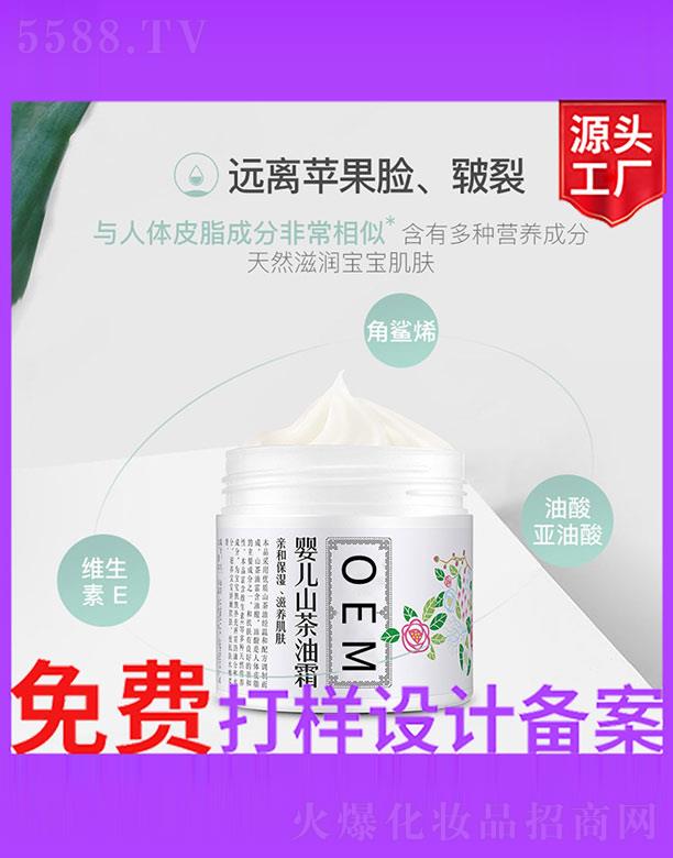 �V����ʥ���A�����������޹�˾���냺ɽ����˪