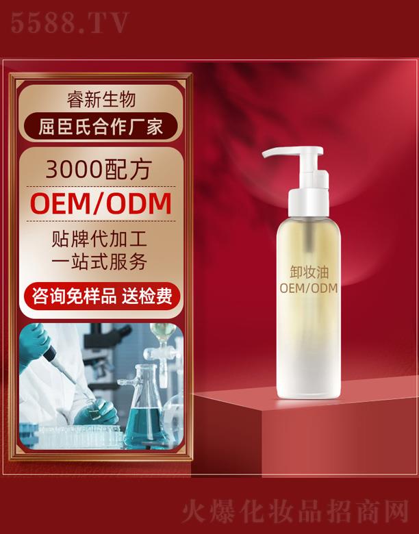 �V���������Ƽ����޹�˾��ˮ��ֲ��ж�y��oem