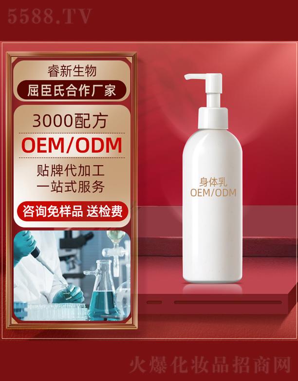 �V���������Ƽ����޹�˾�����w��OEM