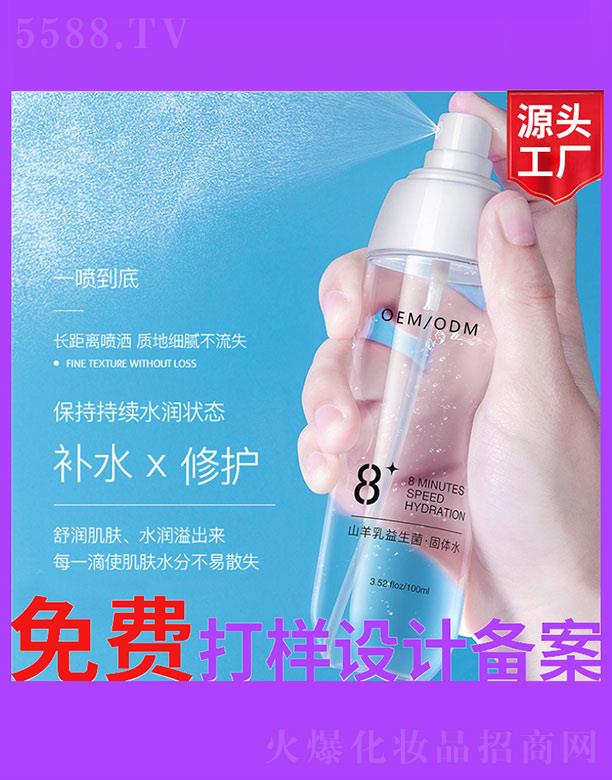 �V����ʥ���A�����������޹�˾��ɽ�������������wˮ