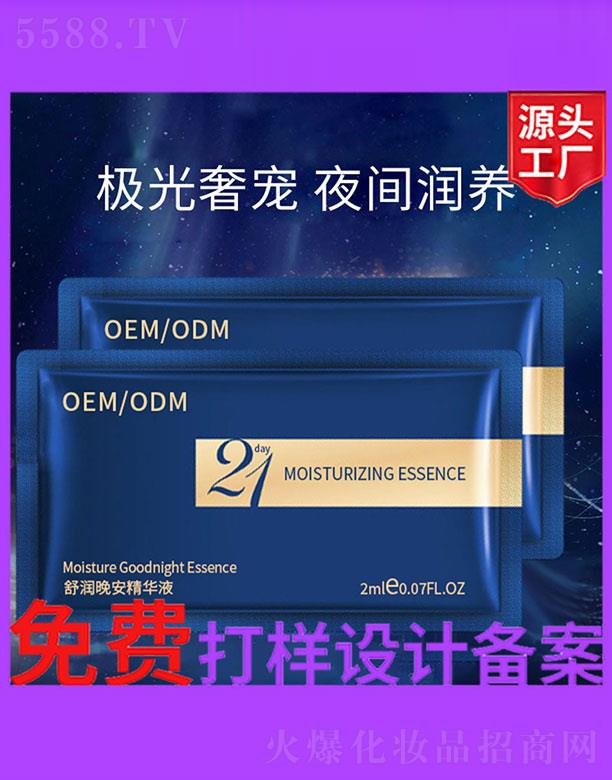 �V����ʥ���A�����������޹�˾���杙�������AҺ