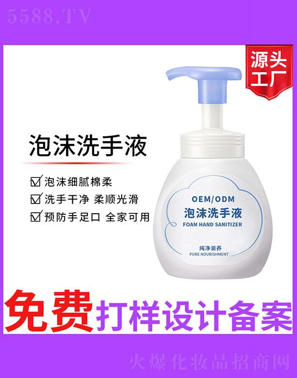 �V����ʥ���A�����������޹�˾����ĭϴ��Һ