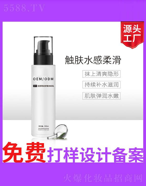 �V����ʥ���A�����������޹�˾��G01��ʲݶ��澏ˮ����