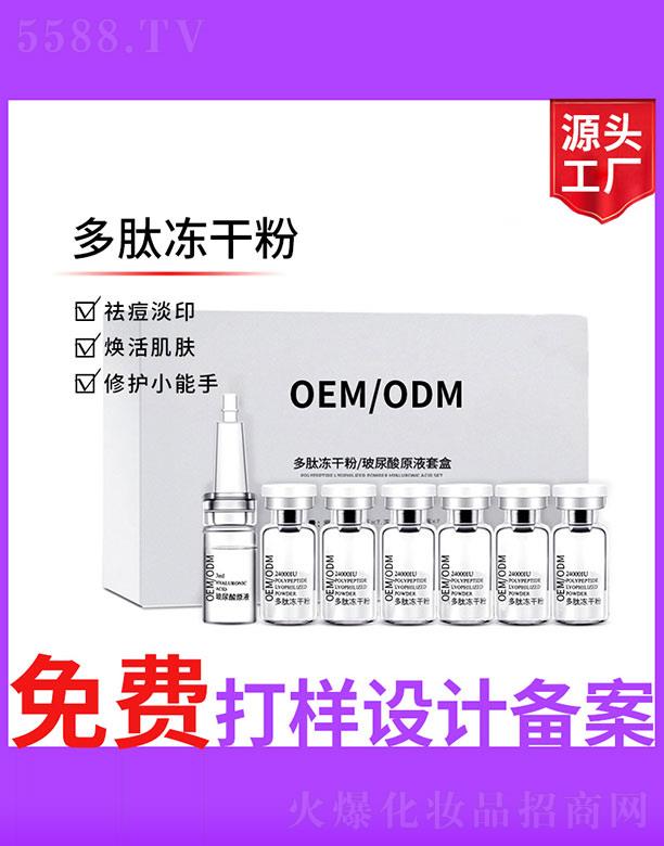 �V����ʥ���A�����������޹�˾�����ă��ɷ�/������ԭҺ�׺�