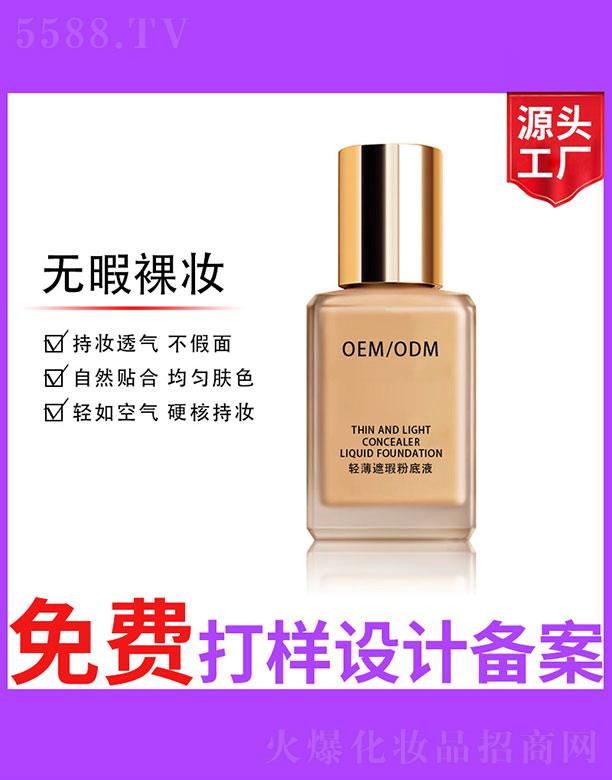 �V����ʥ���A�����������޹�˾���p����覷۵�Һ