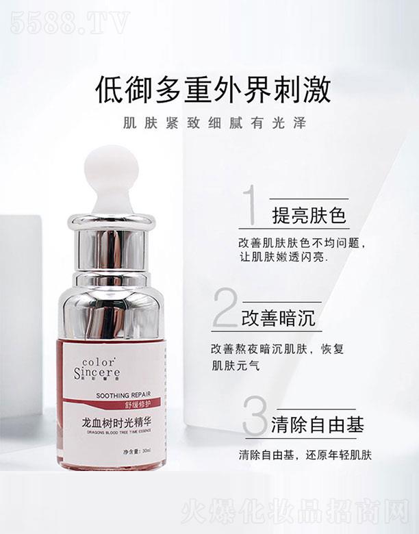 �V���м������Ƽ����޹�˾����Ѫ��(sh��)�r(sh��)�⾫�A