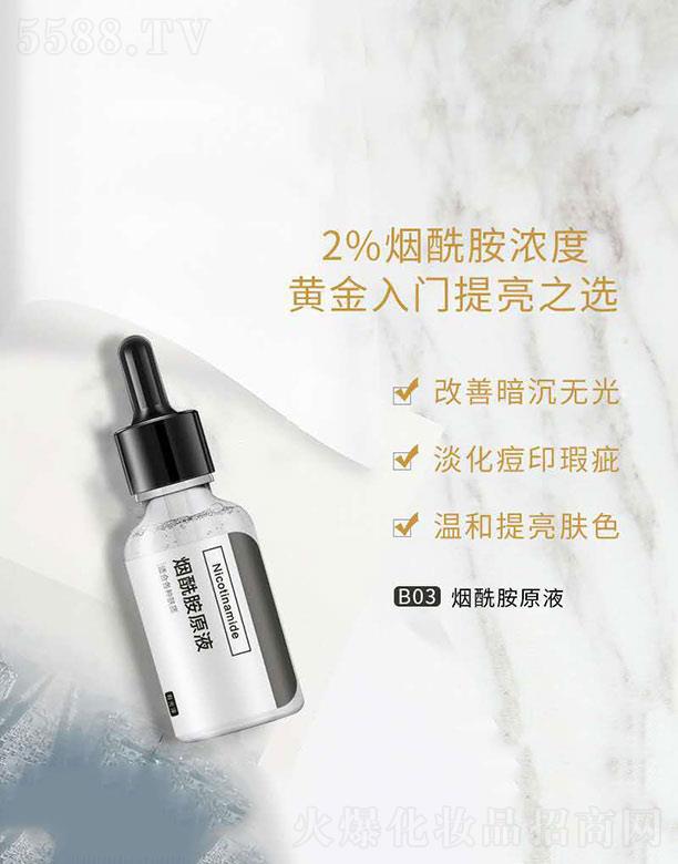 �V���м������Ƽ����޹�˾��������ԭҺ