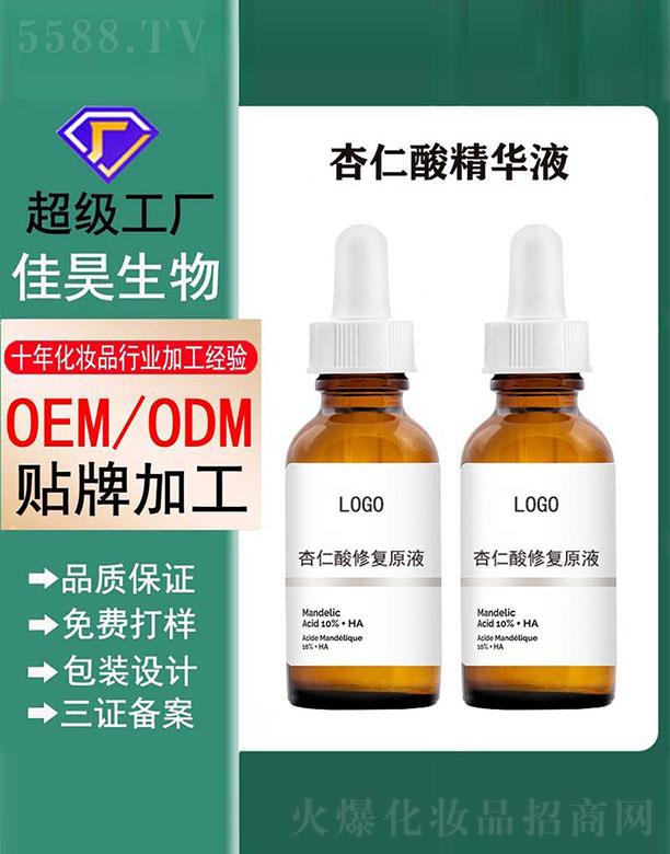 �V���м������Ƽ����޹�˾���������ޏ�(f��)ԭҺ