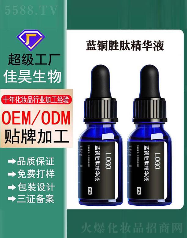 �V���м������Ƽ����޹�˾���{(l��n)�~���ľ��AҺ