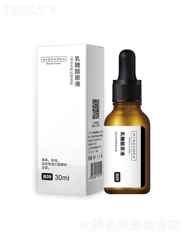 �V�ݷ�������Ƽ����޹�˾��������ԭҺ