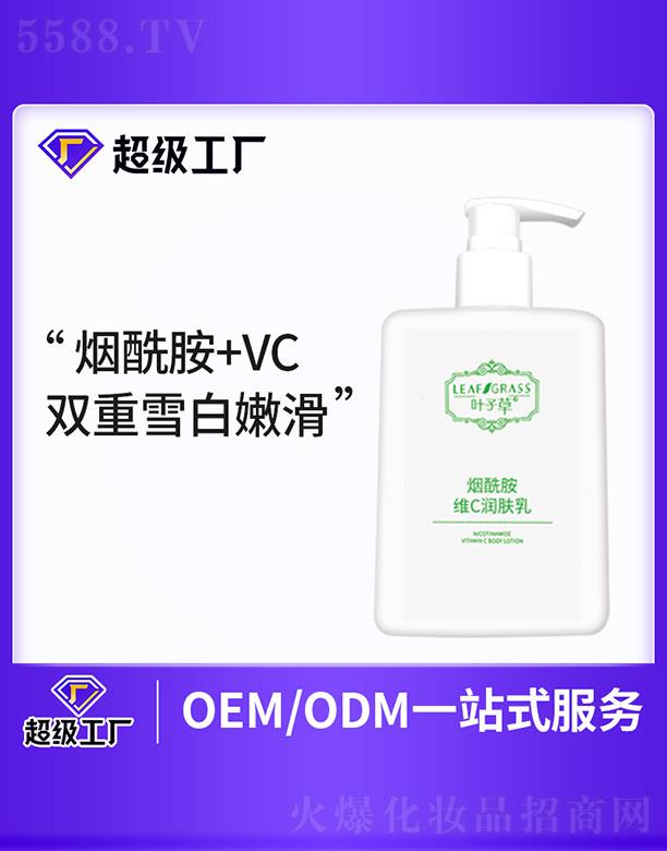 �V�����m���I(y��)�Ƽ����޹�˾���~�Ӳݟ������SC��(r��n)�w��