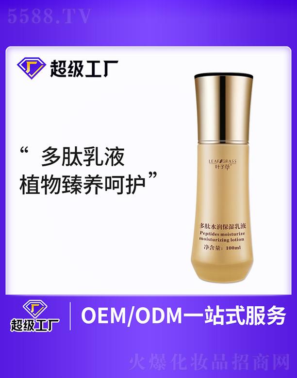 �V�����m���I(y��)�Ƽ����޹�˾���~�Ӳݶ���ˮ��(r��n)������Һ