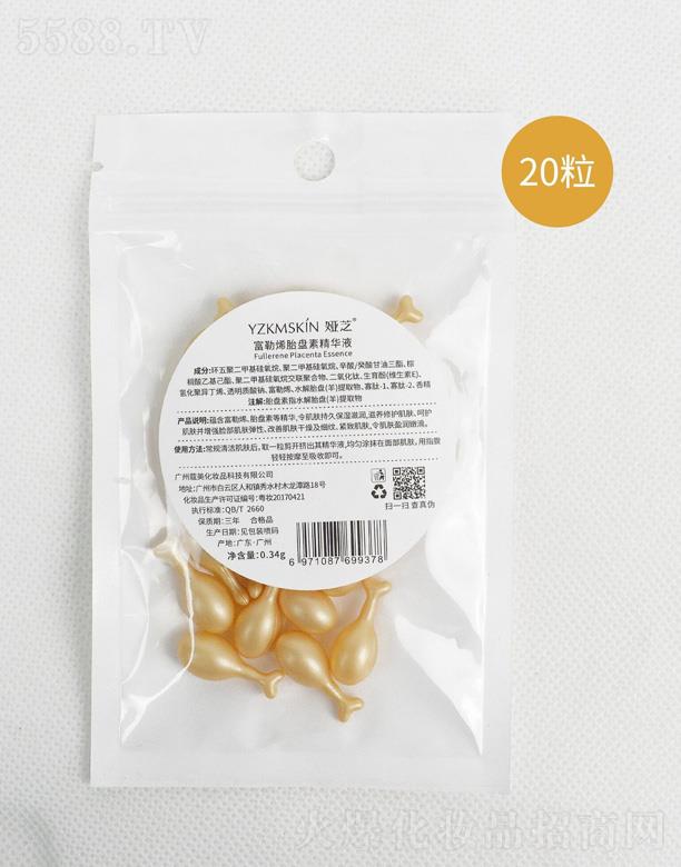 �V�݋I֥����Ƽ����޹�˾���I֥����ϩ̥�P�ؾ��AҺ 20��