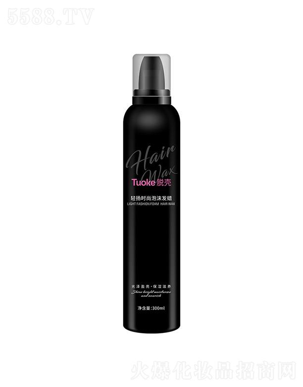 �麣�о�������Ƽ����޹�˾��Ó���p�P(y��ng)�r(sh��)����ĭ�l(f��)Ϟ