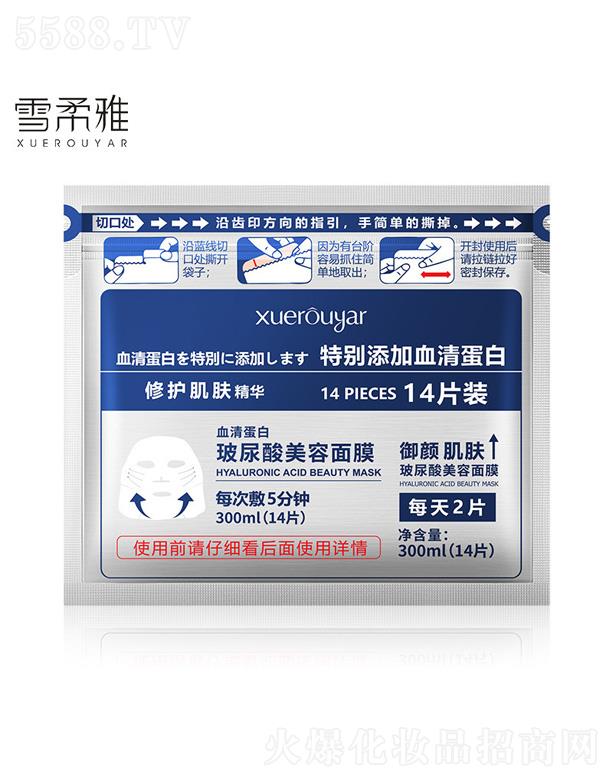 �V�݋I֥����Ƽ����޹�˾��ѩ����Ѫ�嵰�ײ�����������Ĥ