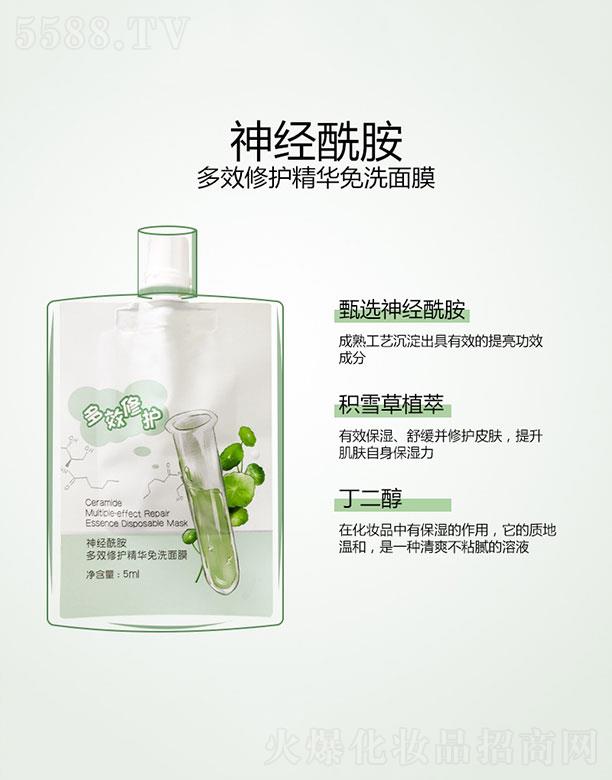 �V�ݐ��y����Ƽ����޹�˾����(j��ng)������Ч���o(h��)���A��ϴ��Ĥ