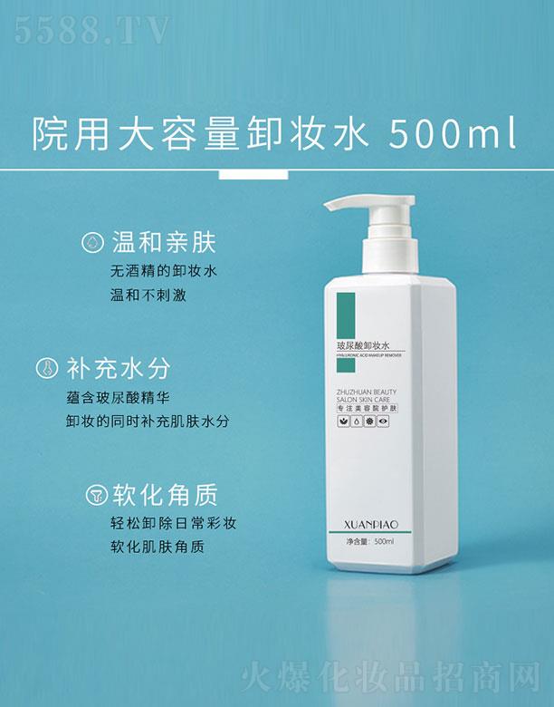 �V��˾�����yƷ���޹�˾��������ж�yˮ