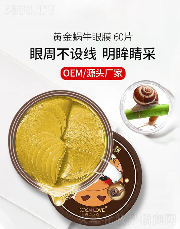 �V�����¸��Q(m��o)�����޹�˾�����p֮���S��΁ţ��Ĥ60Ƭ