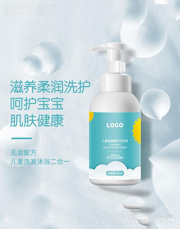 �V�����y���H����Ƽ����޹�˾����ͯ��������ԡ����