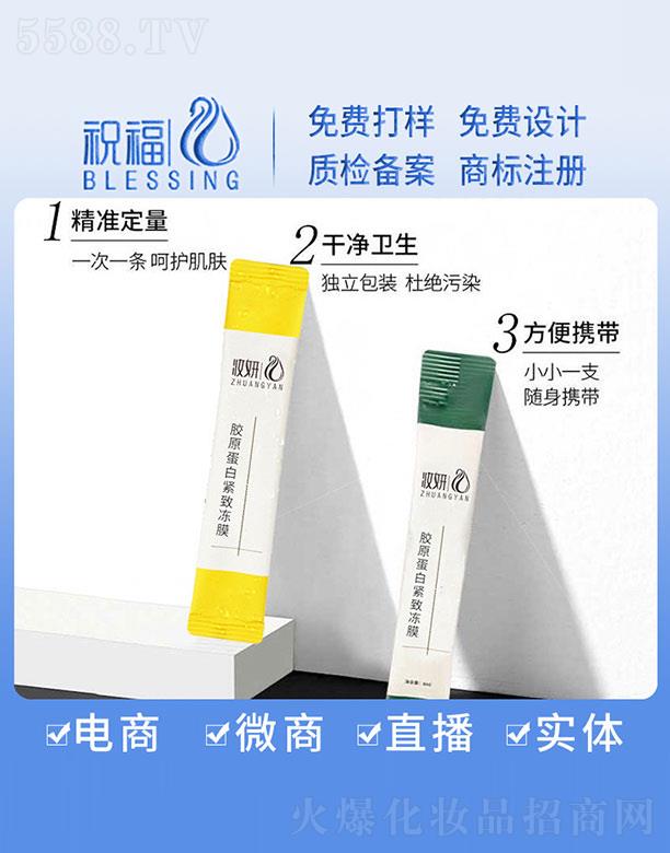 �V��ף�����yƷ�������޹�˾���y���zԭ���׾o��Ĥ