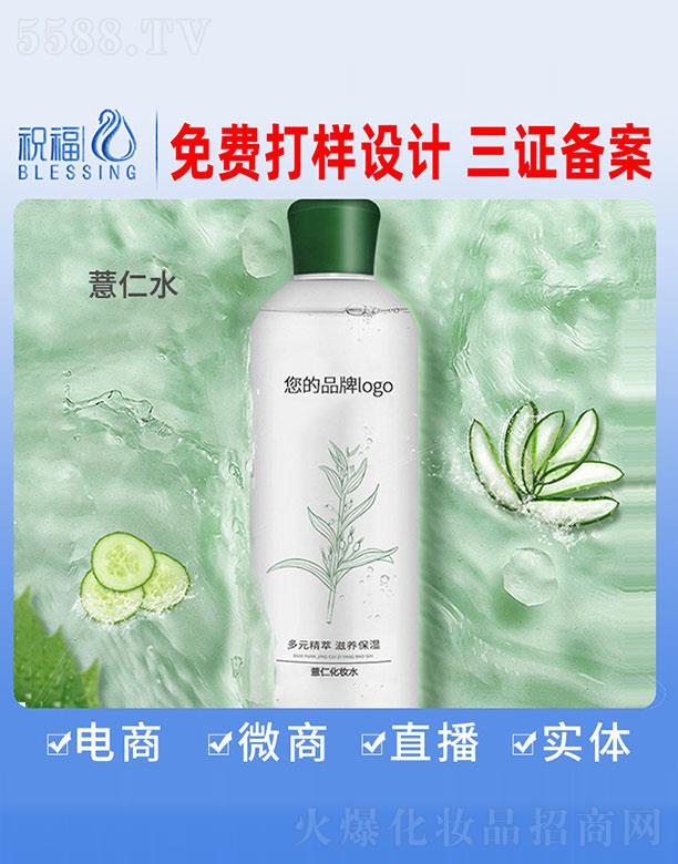 �V��ף�����yƷ�������޹�˾��޲�ʻ��yˮ