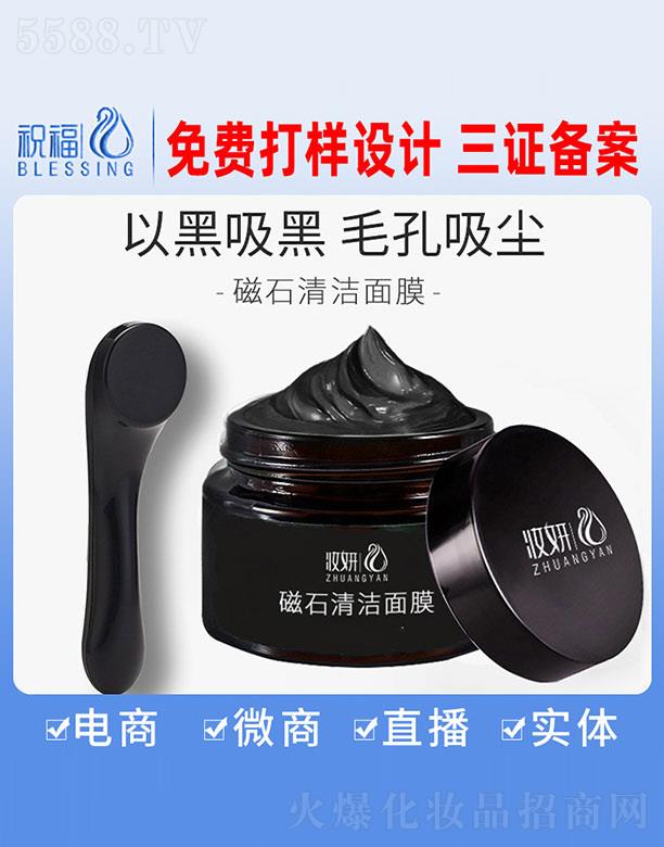 �V��ף�����yƷ�������޹�˾���y����ʯ�坍��Ĥ