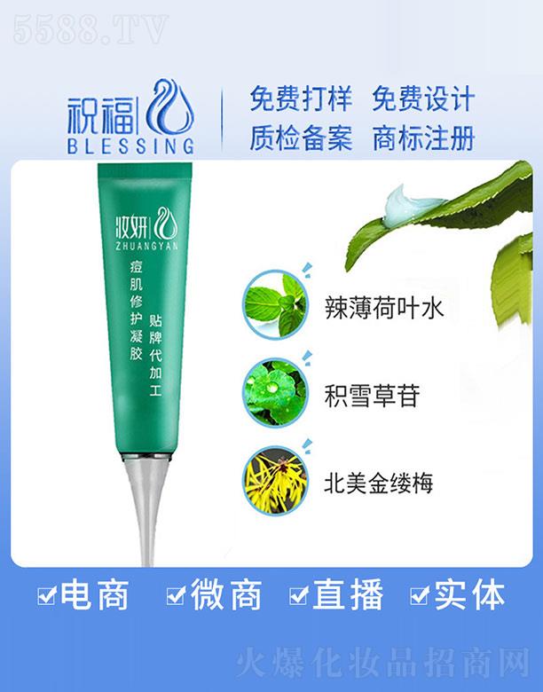 �V��ף�����yƷ�������޹�˾���y���������o(h��)���z�N�ƴ��ӹ�