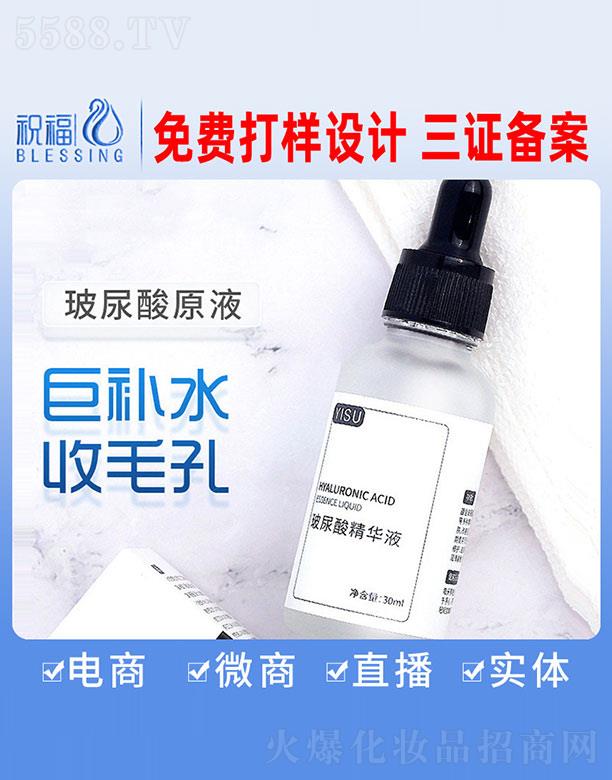 �V��ף�����yƷ�������޹�˾�������ᾫ�AҺ 30ml