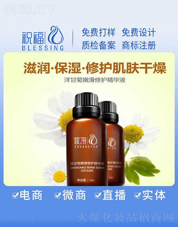 �V��ף�����yƷ�������޹�˾���y����ʾ��ۻ����o���AҺ 50ml